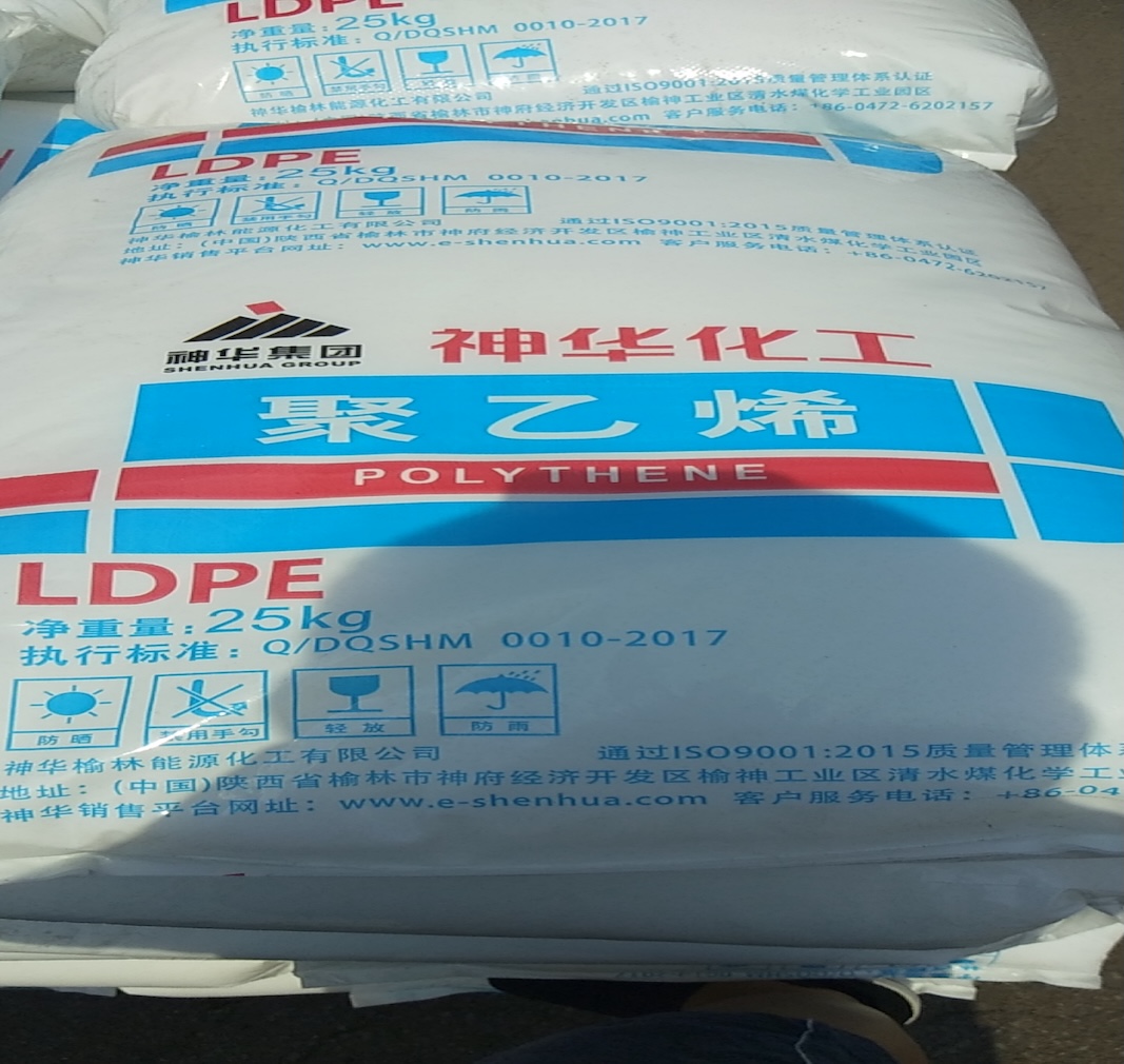 Przewodnik doboru materiałów do folii nadmuchiwanej z LDPE: kluczowe zalety Shenhua 2426H w produkcji masowej folii rolniczej i opakowaniowej