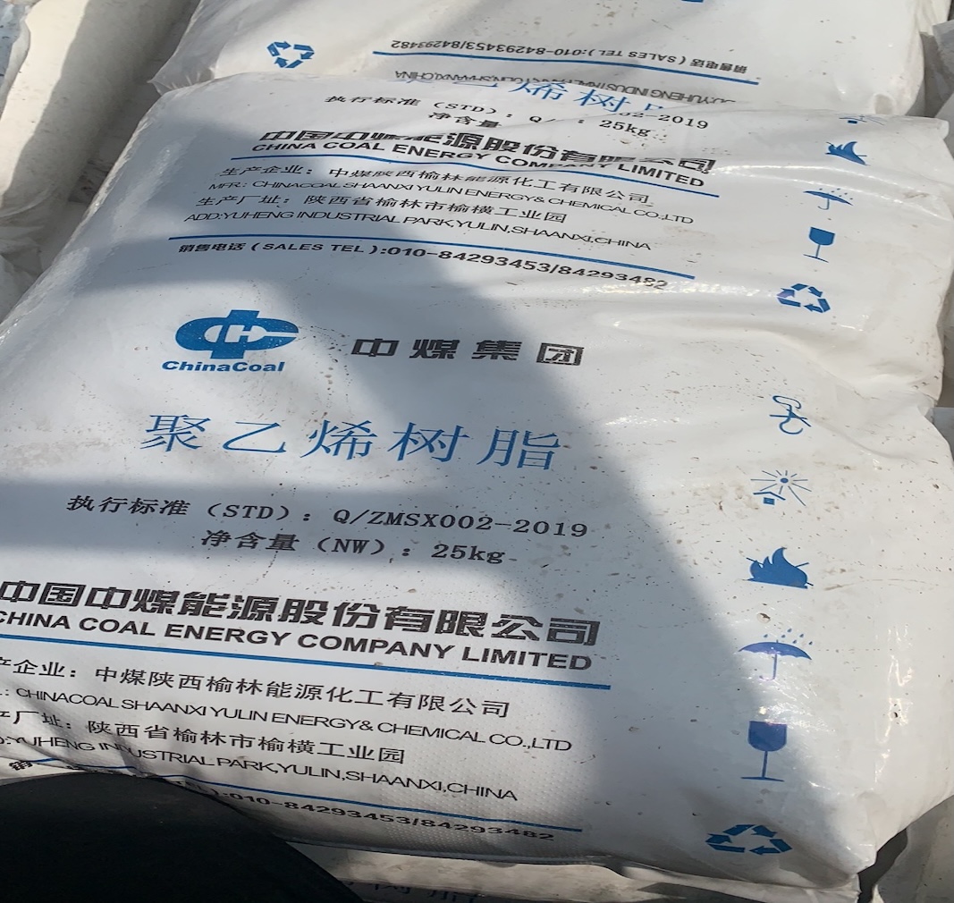 LLDPE vs HDPE: Kluczowe różnice i to, jak wpisuje się w to China Coal 7042